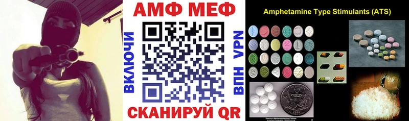 Amphetamine Premium  ОМГ ОМГ как войти  Бакал 