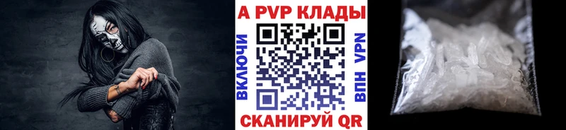 закладка Бакал A PVP мука