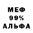 Амфетамин 97% Kirill Gribennikov
