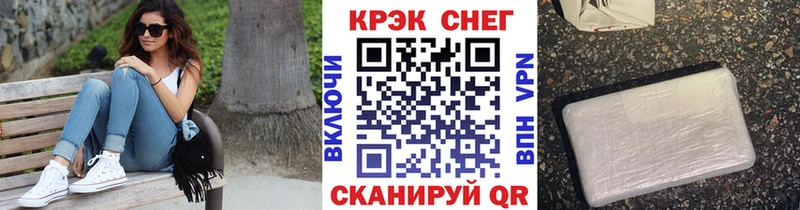 КОКАИН 97%  Бакал 