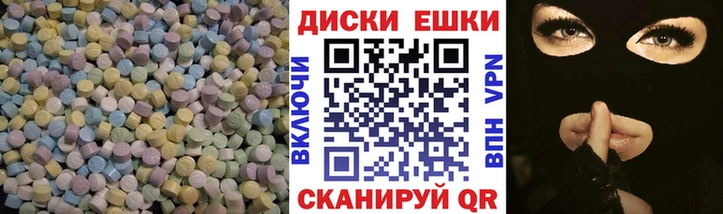 omg как зайти  Бакал  Экстази ешки 