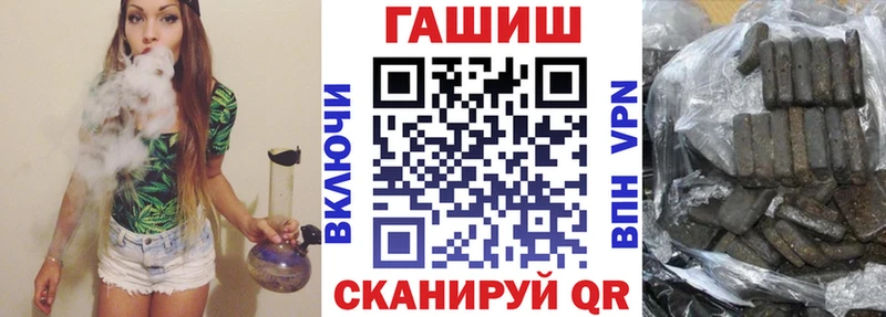 ГАШИШ Cannabis  закладка  Бакал 