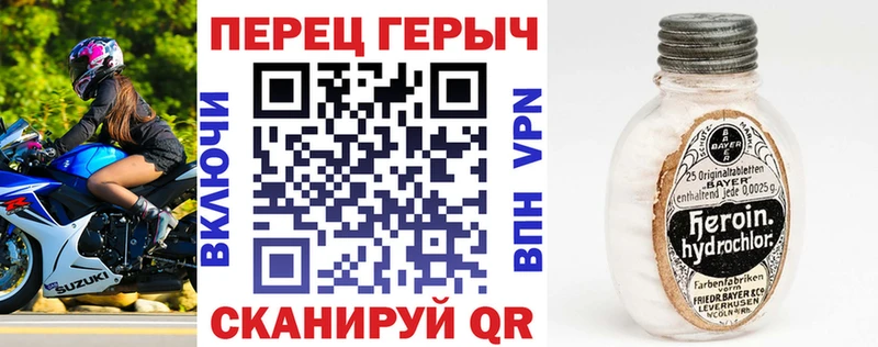 Героин гречка  Бакал 