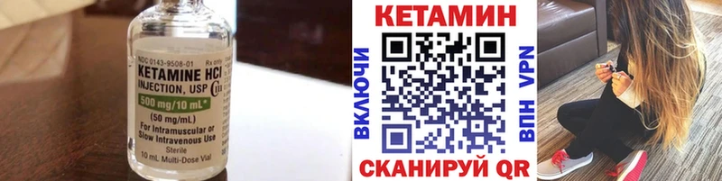 даркнет сайт  Бакал  КЕТАМИН VHQ 