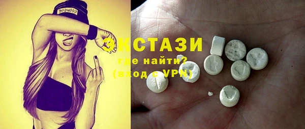 ALPHA-PVP Армянск