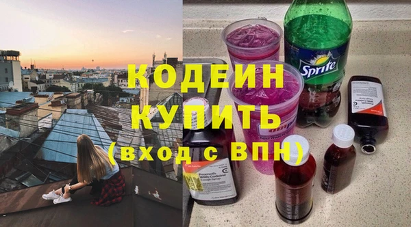 ALPHA-PVP Армянск