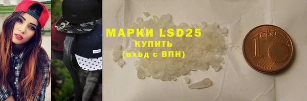 альфа пвп Арсеньев