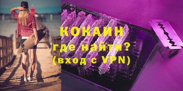 ALPHA-PVP Армянск