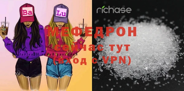 ALPHA-PVP Армянск