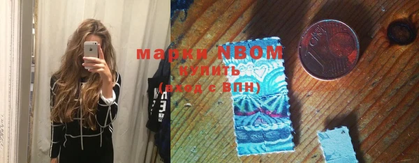 альфа пвп Арсеньев