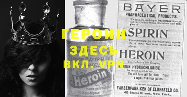 ALPHA-PVP Армянск