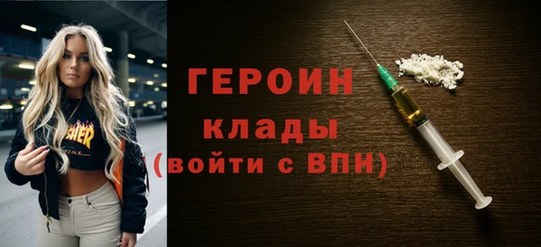 ALPHA-PVP Армянск