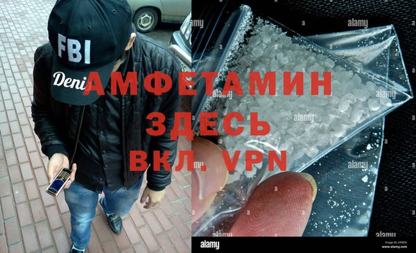 ALPHA-PVP Армянск