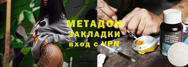 ALPHA-PVP Армянск