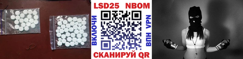 LSD-25 экстази ecstasy  где продают наркотики  Бакал 