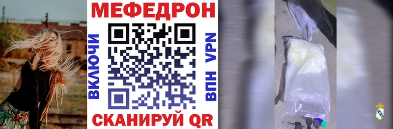 закладка  Бакал  МЯУ-МЯУ кристаллы 