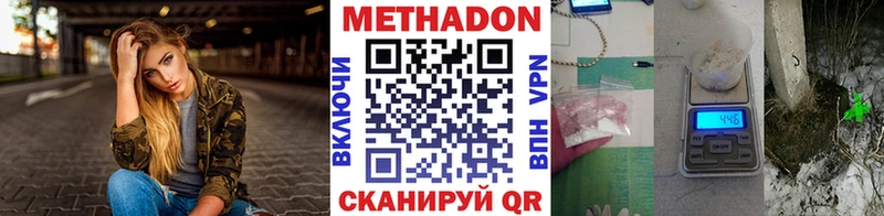 Метадон methadone  Бакал 
