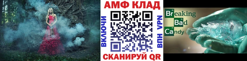 МЕТАМФЕТАМИН пудра  Бакал 
