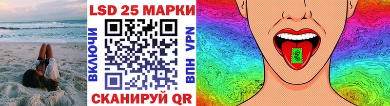 Марки N-bome 1,8мг купить Бакал