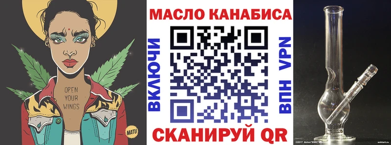 Дистиллят ТГК жижа  сколько стоит  Бакал 