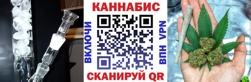 как найти закладки  Бакал  Марихуана OG Kush 